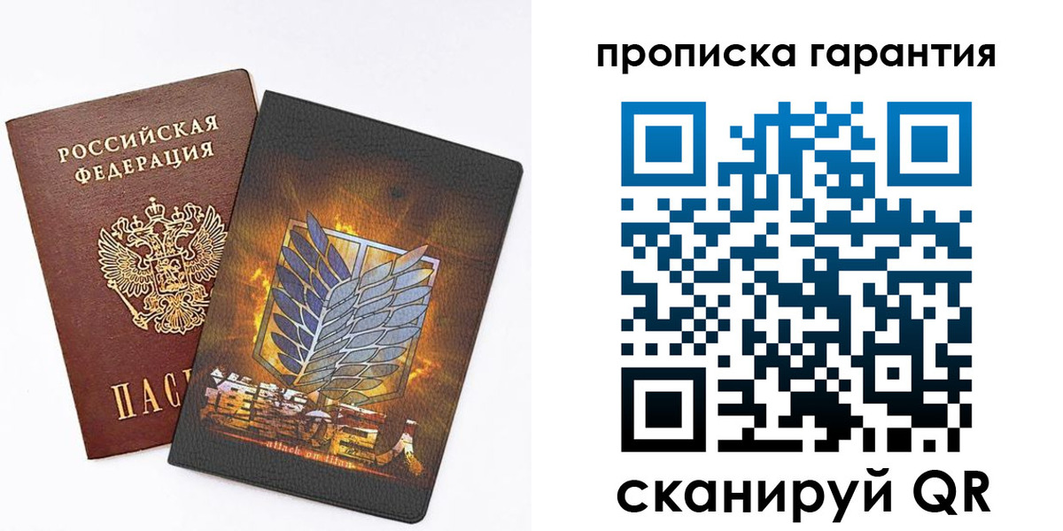 регистрация для дет. сада в Соль-Илецке