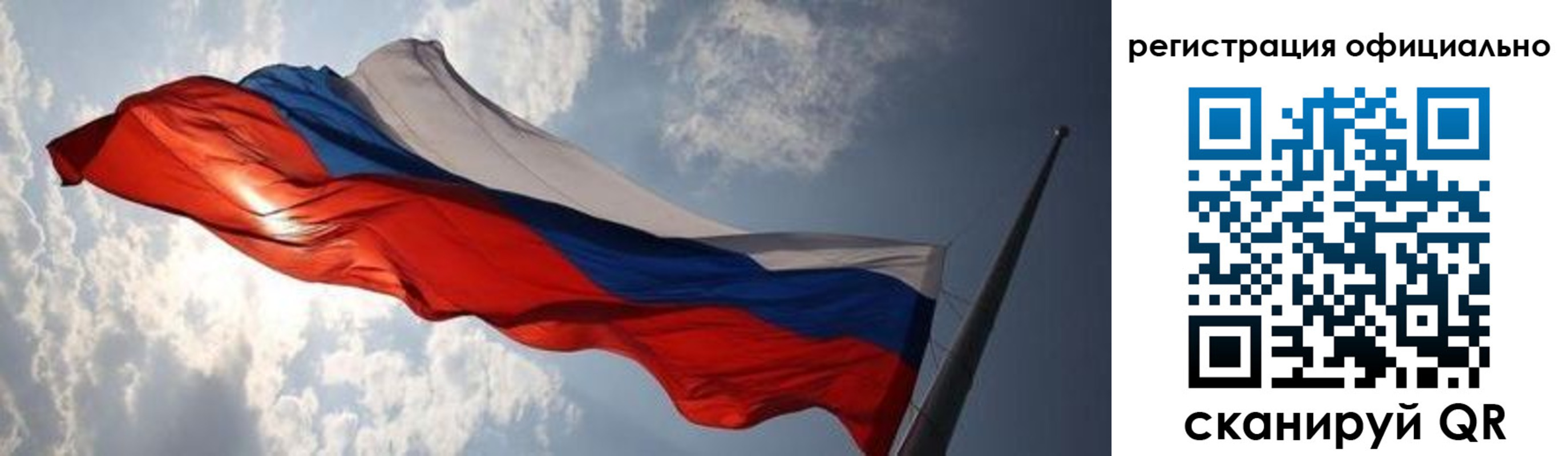 временная регистрация госуслуги в Соль-Илецке